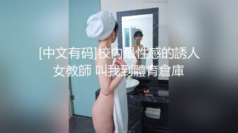 极品换妻NTR 露脸淫妻：贡献大奶女友给单男，女友还让我在一边闭嘴，憋屈又刺激！