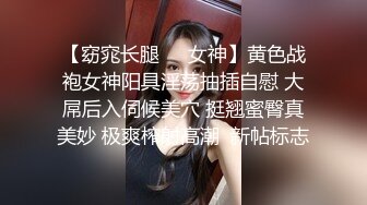 90后性感翘臀美女特意穿上新买的情趣黑丝装和恋臀癖男友床战一直趴屁股上干,美女受不了说：你还要吗,换个姿势吧!