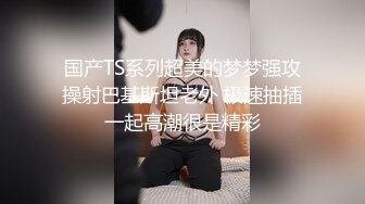 【新片速遞】 商场女厕全景偷拍 破洞牛仔少妇的极品小黑鲍