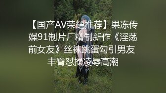 【CD抄底露点合集】商场地铁 骚丁无内 (16)