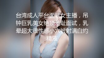 三分柔：精品皮肤黝黑，乡下妹子，经典自慰动作，扣得搔穴不停流淫水！