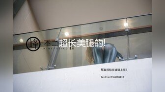 《顶级??重磅》超高颜值性感女模兼职外围芝芝私拍福利视图表里不一的反差婊高清套图611P 47V