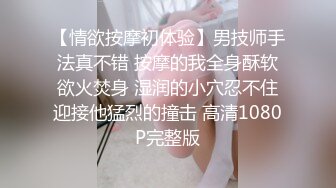 【新片速遞】 粉红色睡衣长发美少妇躺在床上诱惑自慰乳头粉嫩诱惑十足，道具插穴近景特写