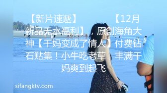 对性爱感兴趣的少女