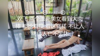 漂亮美眉 上位全自动 再被大鸡吧冲刺 操的不要不要的 不停抽搐 这频率太猛了