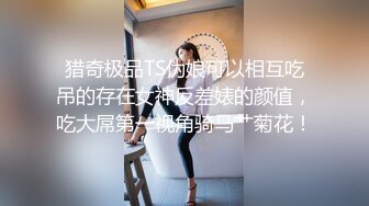 美好的肉体拯救疫情隔离期的无聊 全裸无套爆操干完美身材纹身女友 逼紧骚人真扛操 换着姿势干 高清1080P原版无水印