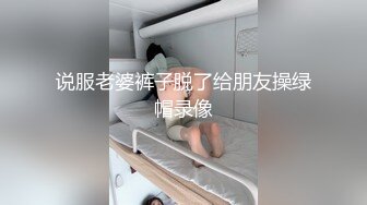 3P 良家 少妇