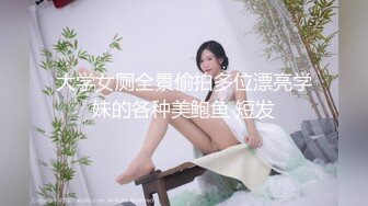 颜值能让人中毒很深的 高颜值高档女神，大胸高挑身材，放外围圈也要5K起步，女神和她小鲜肉男友日常啪啪 (3)