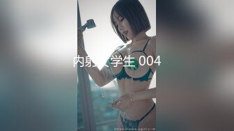 【最新流出】极品淫荡少妇『91骚逼爱丽丝』吞精双插性爱私拍 骑乘坐大屌 爆裂黑丝 顶操侧插白浆 第四弹 高清720P版