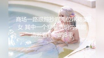 偷拍极品短裙黑丝短发美女