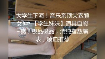 高颜值漂亮大奶美女 身材丰腴 被各种姿势猛怼射满一鲍鱼