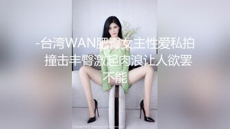 推特巨乳网红『Sera』最新啪啪长视频私拍 无套爆操制服巨乳网红 巨球爆乳操的乱颤 高清1080P版 (2)