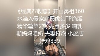 【AI换脸视频】王楚然 女儿犯错被性惩罚 无码