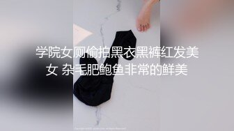 超级女神！【ChloePussy69】付费福利第二弹 (7)