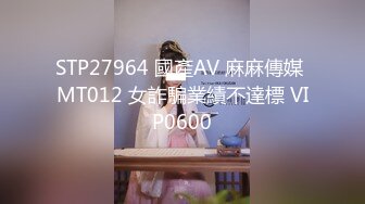 STP29029 國產AV 精東影業 JDYA002 約到高中暗戀女神 李靈兒 VIP0600