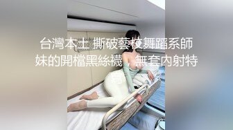 10/7最新 看了就心情愉悦揉捏爱抚鸡巴硬了就躺着享受逼穴夹紧VIP1196