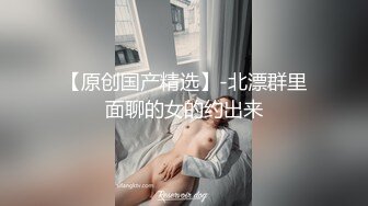 近距离视角的抽插