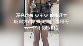 《极品反差✅女神泄密》露脸才是王道！高颜美鲍外围绿茶婊【月亮猫】付费解锁私拍，吃鸡足交啪啪供两位金主3P玩弄 (3)