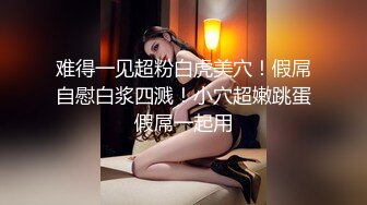 巨鹿娱乐 SSN-010 职场潜规则黑丝美女同事