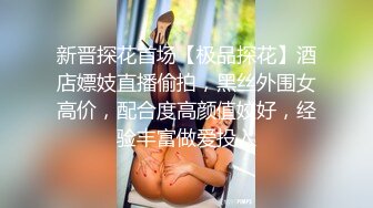   9分颜值金发冷艳女神高价高端外围美妞，花臂纹身里面吊带装，坐在身上舌吻调情