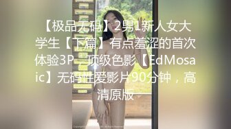 唐伯虎探花眼镜胖男约了个漂亮花裙妹子，喜欢口交近距离特写床边猛操，呻吟娇喘非常诱人