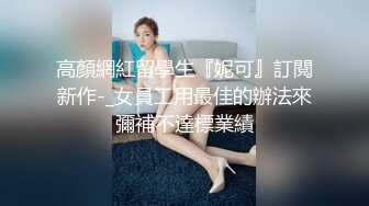 性感女主播直播做爱