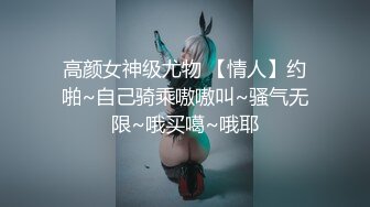 极品美女楼梯间玩直播