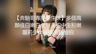 【新片速遞】 《精品2K修复》成人网热门极品身材绝色美女模特cartiernn收费私拍7部口爆、紫薇、啪啪啪无套内射全程露脸撸点极高