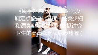  酒店偷拍学生情侣开房 好身材美女和男友大白天一直啪啪啪