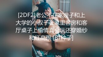 北京女王Ts王恩琦VS Ts韩小爱：三姐妹互操，刺激风骚绝顶，肥臀被操射！