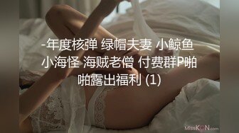 下药迷翻大奶子的少妇趁她睡着偷偷掰开她的大肥鲍猛插