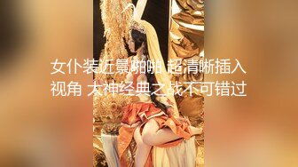  漂亮美女润滑液涂满全身