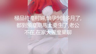 《极品CP魔手外购》全景逼脸同框偸拍Club夜场女蹲厕超多时尚靓妹方便 意外收获性急小情侣口交后入快餐式性爱 (4)