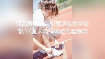 麻豆传媒女神乱爱MSD-071《少爷的乖女仆》无套操干湿润骚穴