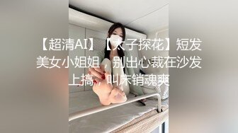 前女友的调教结果