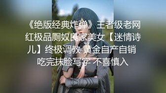 【11月新品无水福利】国产顶级淫啪组织【公鸡俱乐部】专业满足女孩的各种欲望，群P轰趴干翻众多女网红和素人 (1)