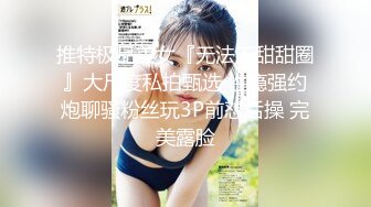  坦克熟女妈妈 啊使劲小宝贝 操一下屁眼 不要拍脸 等会儿删掉 阿姨被眼镜小伙插了逼再操菊花