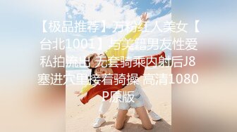 4/9最新 哥哥不要玩游戏了玩我爆干无毛美穴VIP1196