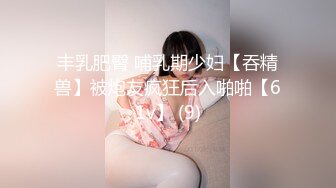  淫娃御姐 开档黑丝170大长腿女神淑怡秘书制服究极诱惑老公 后入蜜穴杏眼含春 内射鲜嫩蜜壶溢出淫荡汁液