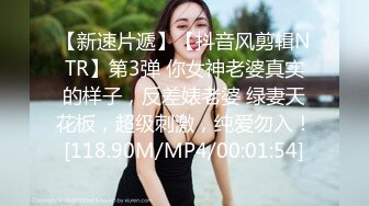 幼师小骚逼之粉色情趣内衣女上爆操-熟女-舞蹈