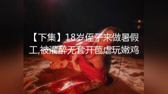 年轻漂亮性感家教老师穿着牛仔短裤吊带诱惑学生设置时间给他口不准他射