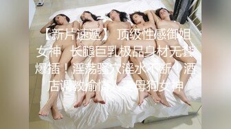 【喵喵梓】付费私拍~黑丝学生服道具紫薇~反_差小骚婊⭐青春无敌⭐新晋级推特极品嫩妹福利姬