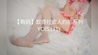 7K23100606【全網首發】《最新購買☀精 (10)