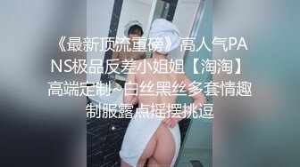 云上会所KTV之偷拍女厕所YSHS 35