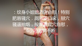 白虎小妹妹清纯邻家美妞，看着乖巧骚的很反差感，超粉嫩无毛美穴