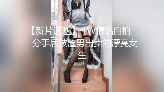 新片速遞】 广东深圳某超市老板娘❤️回到家就喜欢跪舔老公大鸡巴❤️无套深喉~吃得津津有味~这都是女神们的最爱嘛！