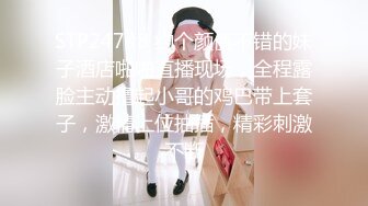 塞满穴穴两头爽