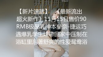 _调教极品小女友，连体网袜，胸前滴蜡扇嘴巴，假屌玩嫩穴，妹妹很配合，翘起屁股求主人操，后入