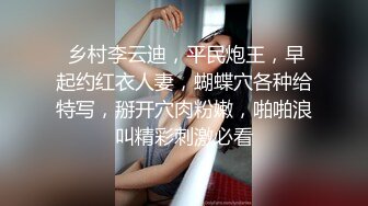 这肥臀操着真舒服小穴水汪汪