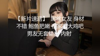 【新速片遞】 新片速递路边足疗洗浴按摩店探花老司机❤️撩妹3个女技师忽悠 说磨蹭一下打个飞机 不小心就插入女技师